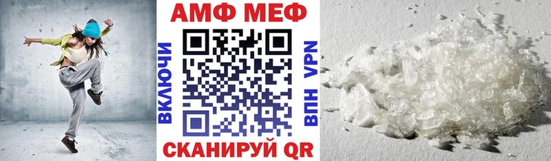 АМФ 97%  Ессентукская 