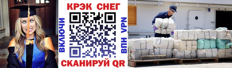 COCAIN VHQ Ессентукская