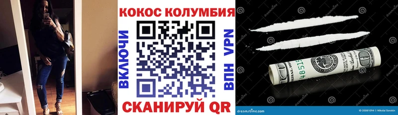 КОКАИН Боливия Ессентукская