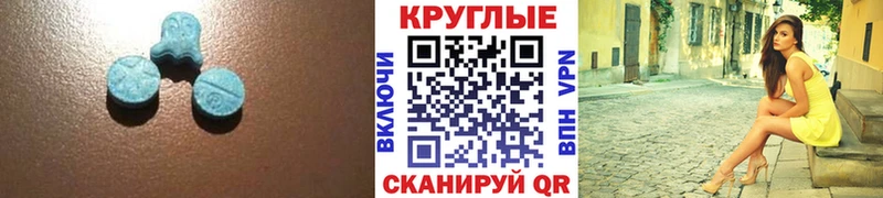 где купить наркоту  Ессентукская  Экстази 250 мг 