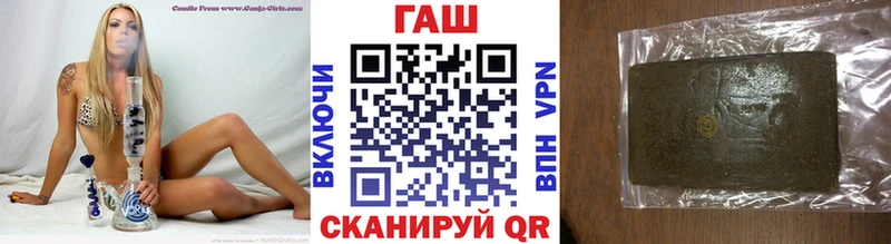 ГАШ Cannabis  где найти наркотики  Ессентукская 