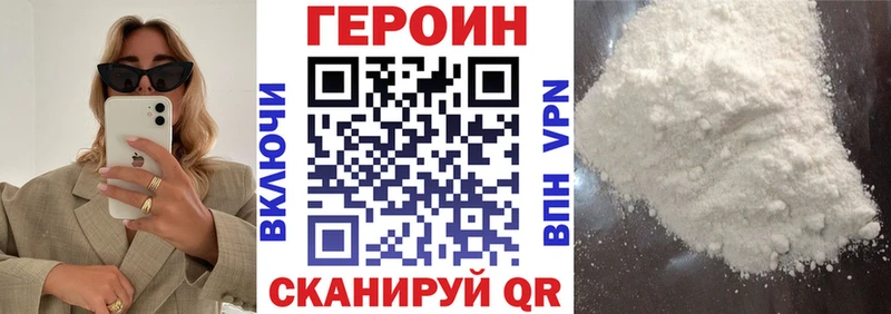 купить   Ессентукская  ГЕРОИН хмурый 