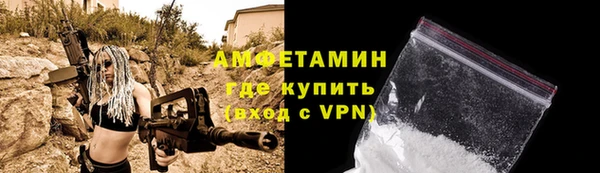 ALPHA-PVP Абаза