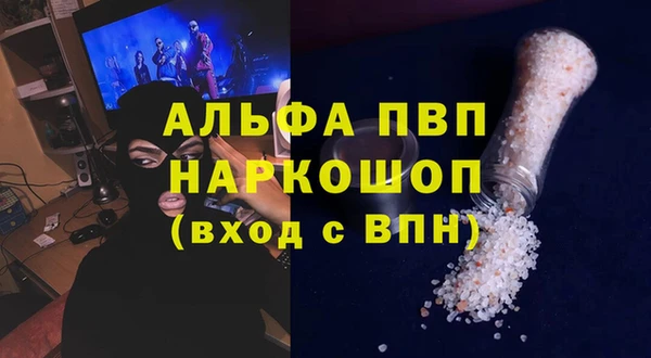 дурь Абинск