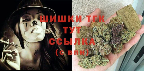 таблы Абдулино