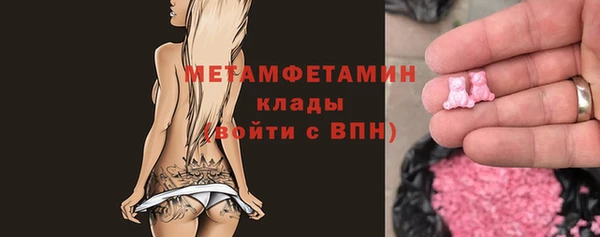 ALPHA-PVP Абаза