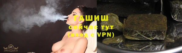наркотики Ельня