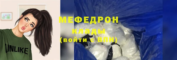 таблы Абдулино