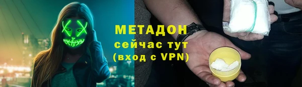 таблы Абдулино