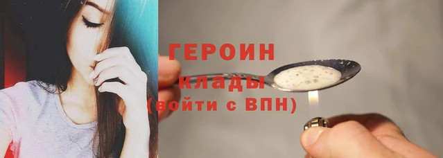 тгк Елизово