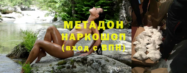 первитин Алексеевка