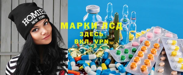 мескалин Алексин
