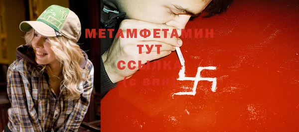 первитин Алексеевка