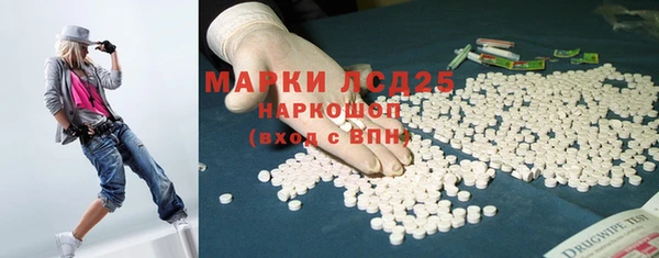 синтетический гашиш Алзамай