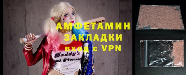 таблы Абдулино