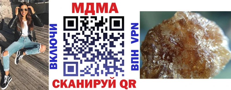 MDMA кристаллы  Ессентукская 