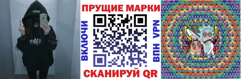 купить  цена  Ессентукская  Марки NBOMe 1,8мг 